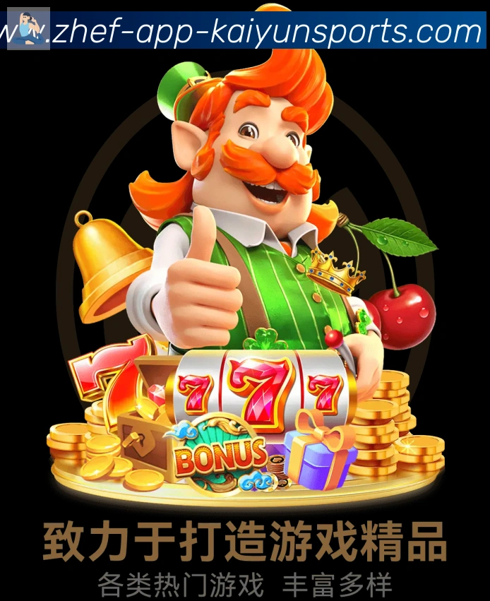 App界面